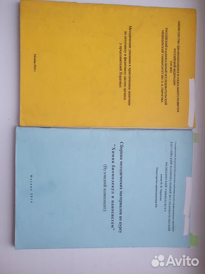 Методические указания к практическим занятиям