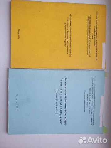 Методические указания к практическим занятиям