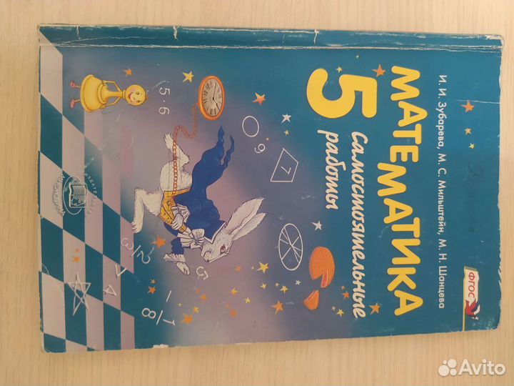 Учебники и рабочие тетради