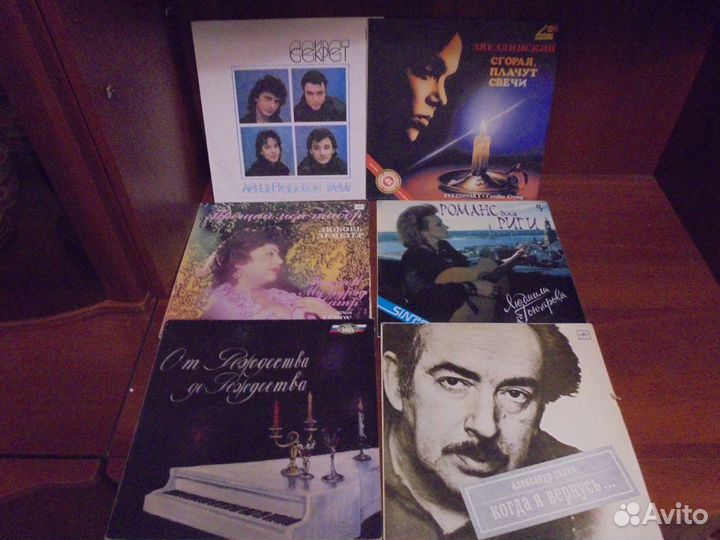 Виниловые пластинки