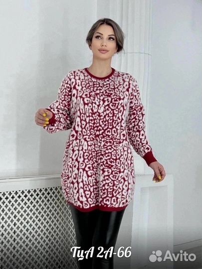 Свитер 56р до 64 размер