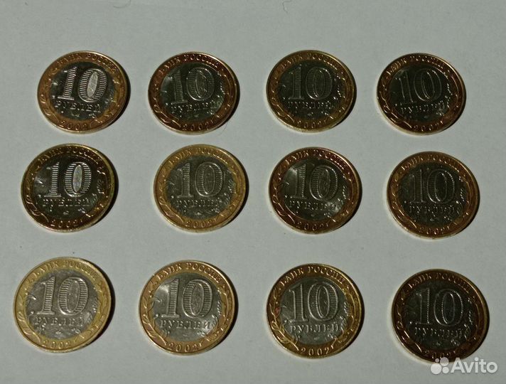 Монеты министерства