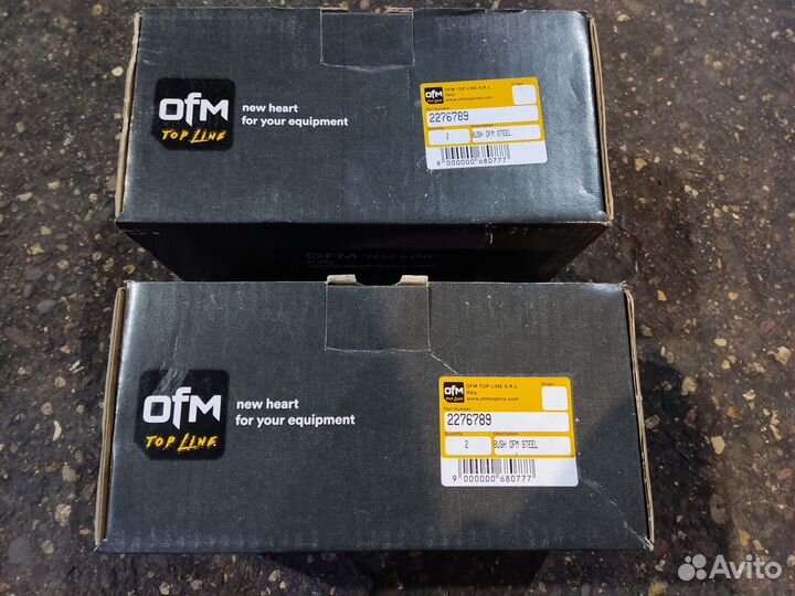 Втулка 227-6789