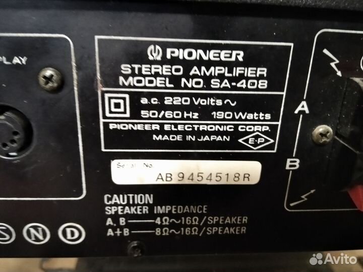 Усилитель с колонками