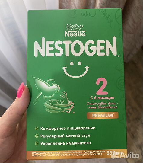Детская смесь nestogen 2