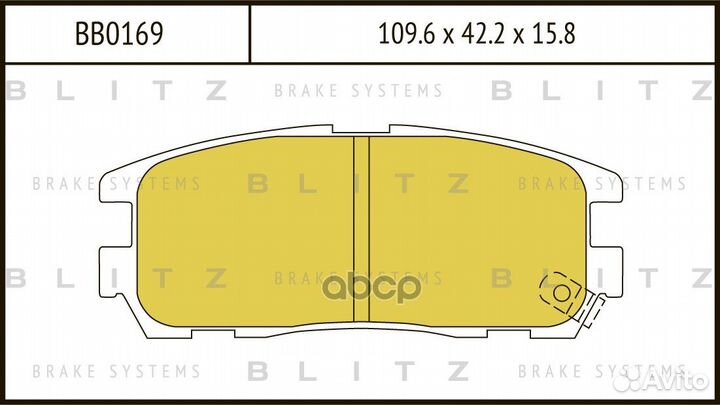 Колодки тормозные дисковые задние BB0169 Blitz