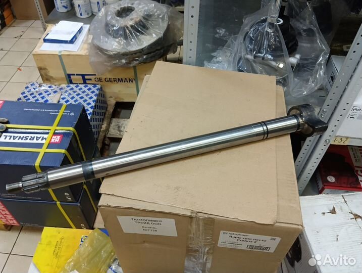 Вал тормозной левый 696мм BPW