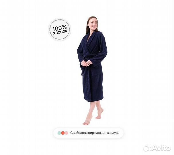 Халат махровый Home One, размер 54, темно-синий