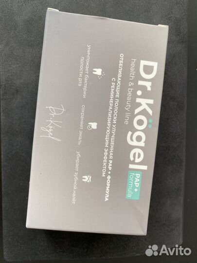 Отбеливающие полоски для зубов