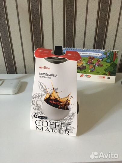 Гейзерная кофеварка