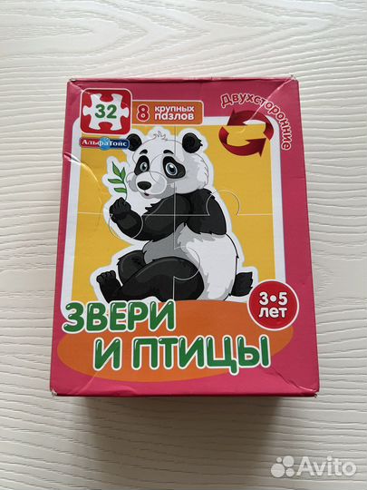 Настольные игры пазл