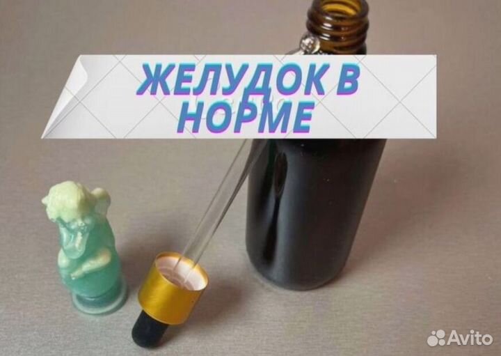 Вытяжка желудок в норме