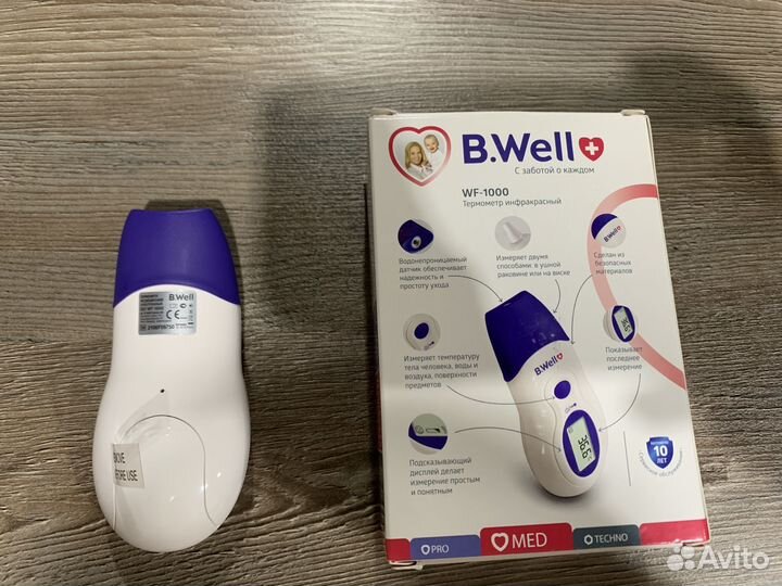 Термометр инфокрасный B. WeII WF-1000 2в1