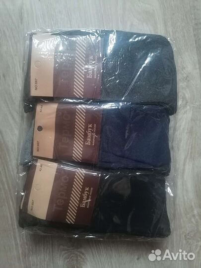 Мужские новые носки термо