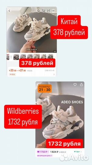 Научу заказывать из Китая 1688, poizon, taobao