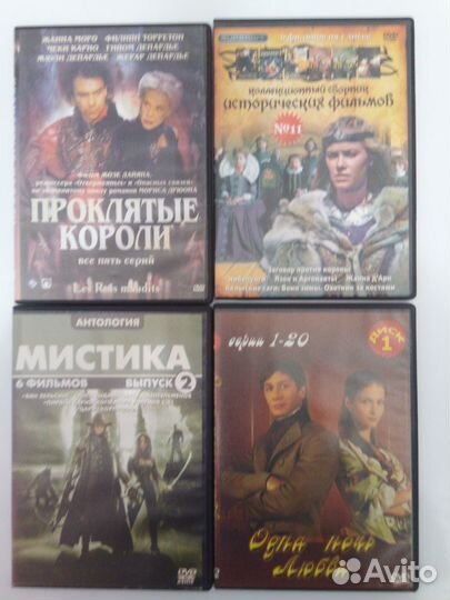 Диски с сериалами