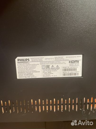 Телевизор на запчасти