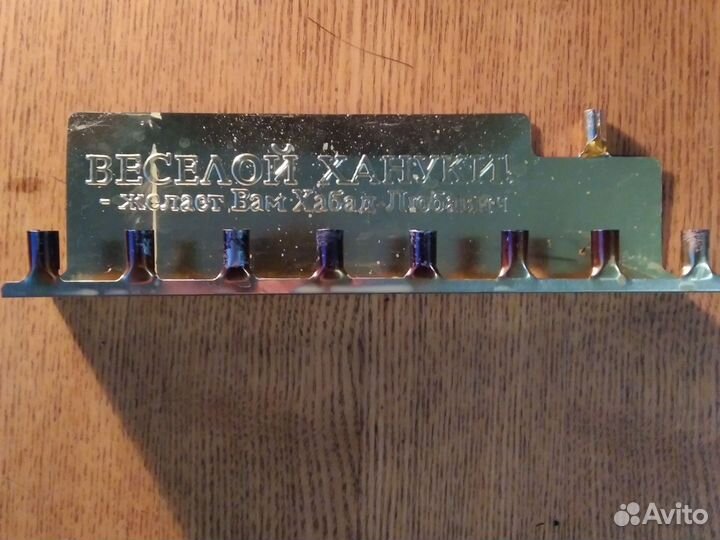 Ханукальная менора в коробке