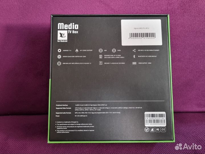 Ugoos X4Q Pro / Plus