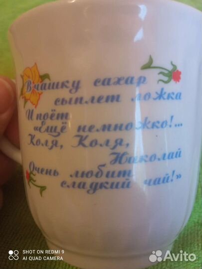 Фарфоровые кружки СССР