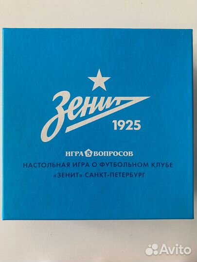 Настольная игра Зенит