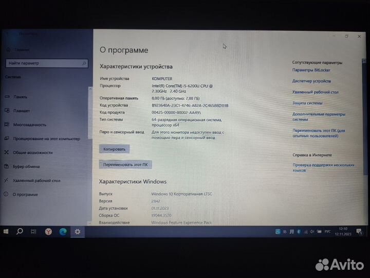 Ноутбук HP elitebook 840 g3