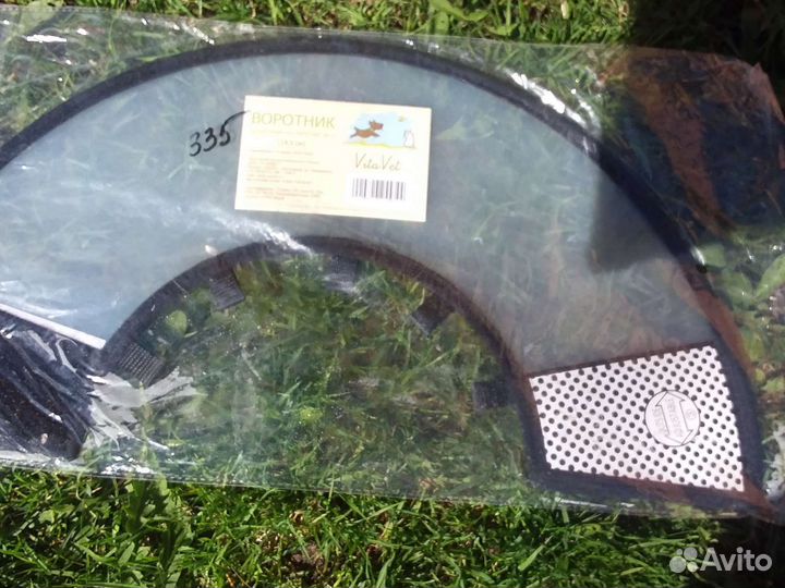 Защитный воротник для животных