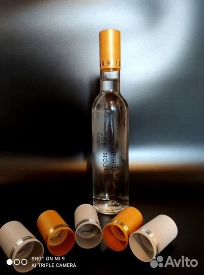 Бутылка 0.5 с пробкой 20 шт