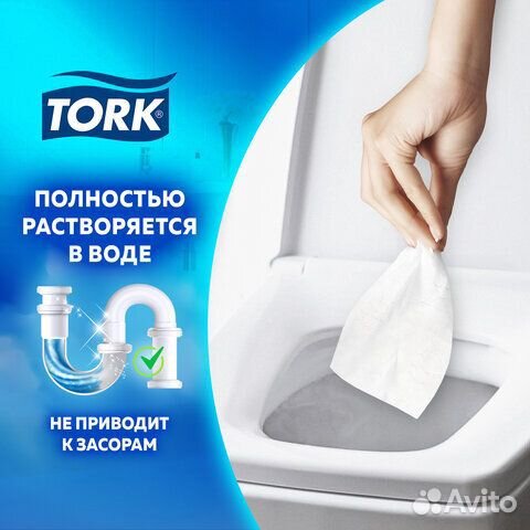 Бумага туалетная tork premium, спайка 8 рулонов по