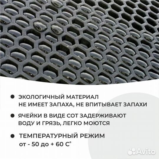 Ева коврики на KIA RIO 3 черные с серым кантом