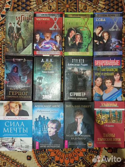 Книги фантастика