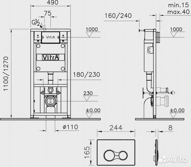 Комплект Vitra Mia Round L-Box 9856B003-7200