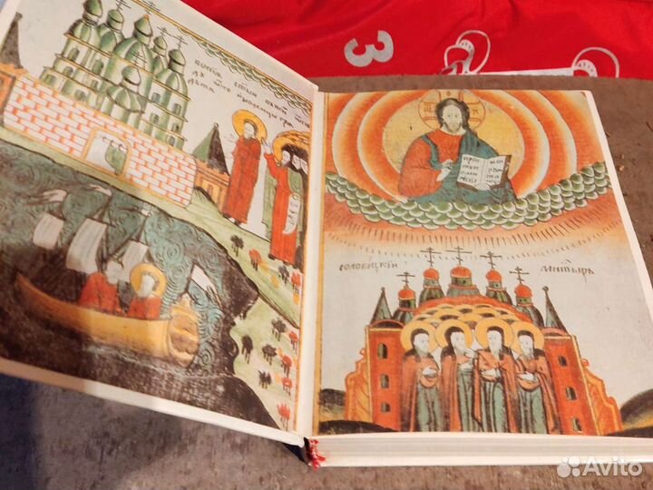 Бунтари и правдоискатели в Русской православной це