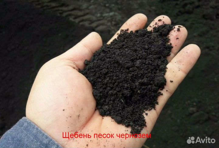 Чернозем торф перегной ЗИЛ камаз