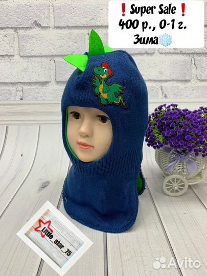 Зимние новые шапки