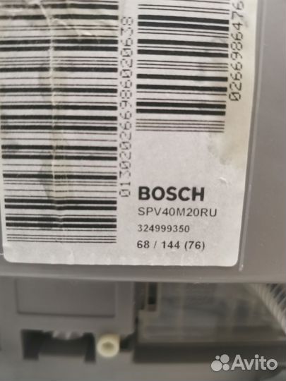 Посудомоечная машина bosch 45 см