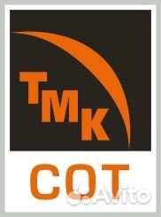 Станочник широкого профиля 5 разряда