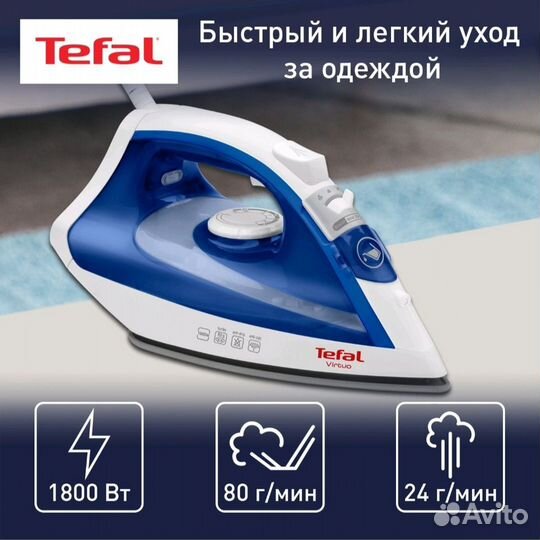 Утюг Tefal (новый)