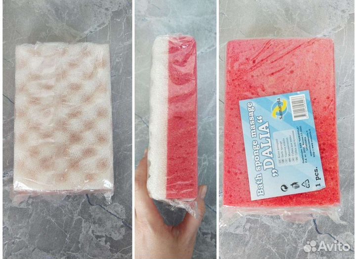 Мочалки новые