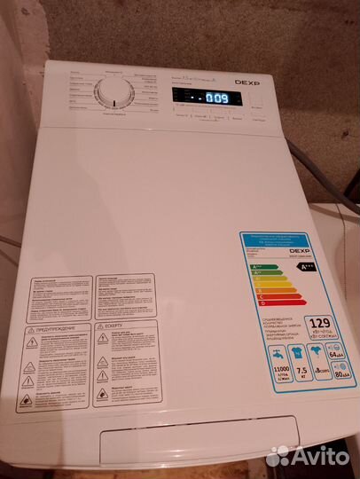 Стиральная машина новая