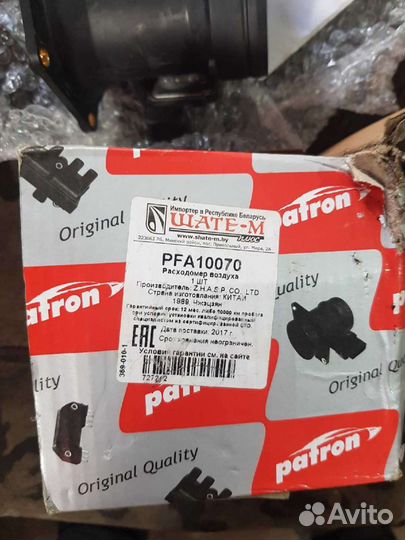 Фольксваген гольф4 Датчик кислорода (расходометр)