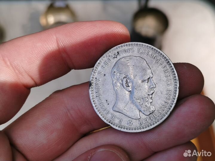 Монета рубль 1894 аг Александр 3 серебро оригинал