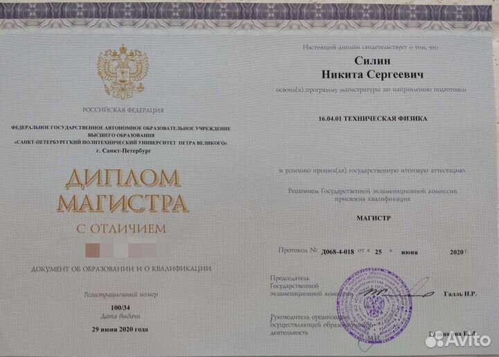 Репетитор по математике и физике