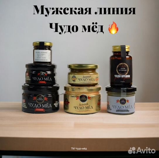 Чудо- мед сильный 100 мл