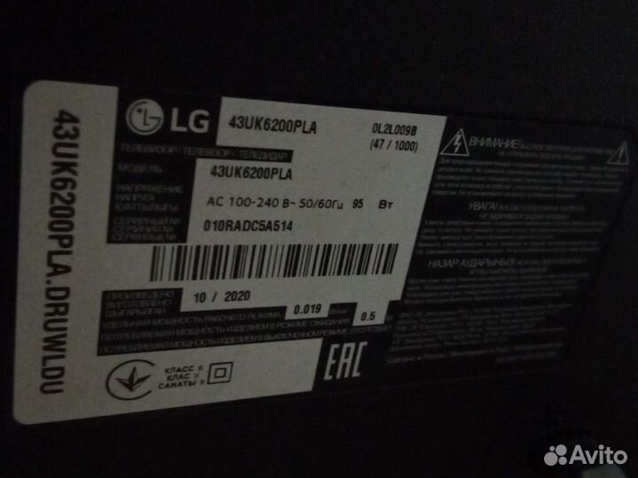 LG 43uk6200pla