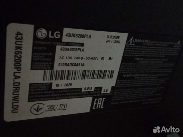 LG 43uk6200pla