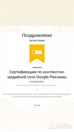 Клиенты для бизнеса телеграмм, вк,яндекс директ