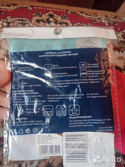 Шапочка для плавания детская
