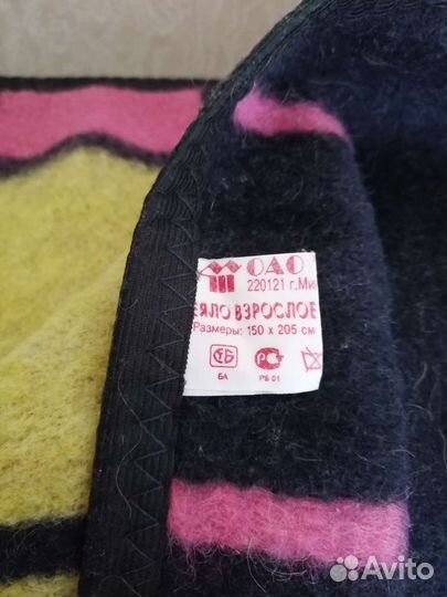 Ватное и шерстяные одеяла