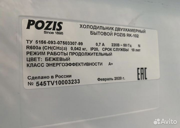 Холодильник б/у в отличном состоянии